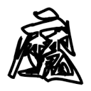 WWW,801av·COM网站APPAPP应用