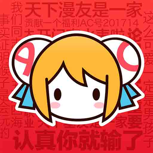 羞羞网站APPAPP应用