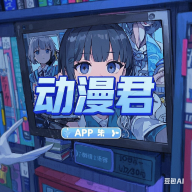 久播影院图片