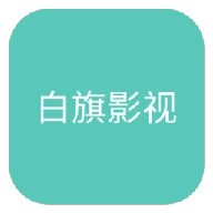 WWW,161av·COM网站APP图片